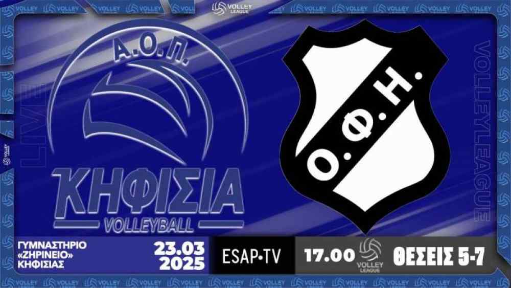 &Zeta;&Omega;&Nu;&Tau;&Alpha;&Nu;&Alpha; &eta; &mu;ά&chi;&eta; &tau;&omicron;&upsilon; &Omicron;&Phi;&Eta; (LIVE STREAMING)
