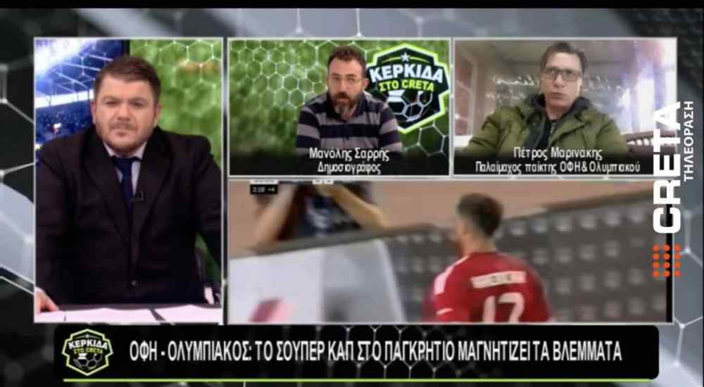 &Phi;&alpha;&beta;&omicron;&rho;ί &omicron; &Omicron;&lambda;&upsilon;&mu;&pi;&iota;&alpha;&kappa;ό&sigmaf;, &omicron; &Omicron;&Phi;&Eta; &nu;&alpha; &epsilon;ί&nu;&alpha;&iota; &alpha;&nu;&tau;&alpha;&gamma;&omega;&nu;&iota;&sigma;&tau;&iota;&kappa;ό&sigmaf;