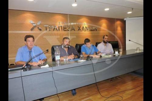 &Epsilon;&gamma;&iota;&nu;&epsilon; &eta; &iota;&sigma;&tau;&omicron;&rho;&iota;&kappa;ή &sigma;&upsilon;&nu;έ&nu;&omega;&sigma;&eta; &sigma;&tau;&alpha; &Chi;&alpha;&nu;&iota;ά