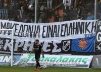 &Omicron; &Pi;&alpha;&pi;&alpha;&delta;ό&pi;&omicron;&upsilon;&lambda;&omicron;&sigmaf; &pi;&omicron;&upsilon; έ&gamma;&iota;&nu;&epsilon; &sigma;ύ&nu;&theta;&eta;&mu;&alpha; &kappa;&alpha;&iota; &eta; "&Mu;&alpha;&kappa;&epsilon;&delta;&omicron;&nu;ί&alpha;" &sigma;&tau;&omicron; &Gamma;&epsilon;&nu;&tau;ί &Kappa;&omicron;&upsilon;&lambda;έ!