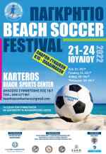 &Alpha;&rho;&omega;&mu;&alpha; &Omicron;&Phi;&Eta; &sigma;&tau;&omicron; &Pi;&alpha;&gamma;&kappa;&rho;ή&tau;&iota;&omicron; Beach Soccer Festival &sigma;&tau;&omicron;&nu; &Kappa;&alpha;&rho;&tau;&epsilon;&rho;ό