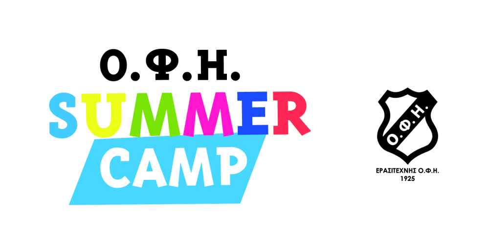 &Omicron;&Phi;&Eta; Summer Camp: &Sigma;&eta;&mu;&alpha;&nu;&tau;&iota;&kappa;έ&sigmaf; &epsilon;&kappa;&pi;&tau;ώ&sigma;&epsilon;&iota;&sigmaf; &gamma;&iota;&alpha; &alpha;&theta;&lambda;&eta;&tau;έ&sigmaf; &kappa;&alpha;&iota; &mu;έ&lambda;&eta; &tau;&omicron;&upsilon; &sigma;&upsilon;&lambda;&lambda;ό&gamma;&omicron;&upsilon;