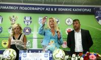 &Kappa;&lambda;ή&rho;&omega;&sigma;&eta; &phi;&omega;&tau;&iota;ά &gamma;&iota;&alpha; &tau;&omicron;&nu; &Epsilon;&rho;&gamma;&omicron;&tau;έ&lambda;&eta;