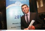 &Epsilon;&kappa;&alpha;&nu;&epsilon; &tau;&eta; &delta;&epsilon;ύ&tau;&epsilon;&rho;&eta; &kappa;ό&rho;&eta; &omicron; &Mu;&alpha;&nu;ό&lambda;&eta;&sigmaf;