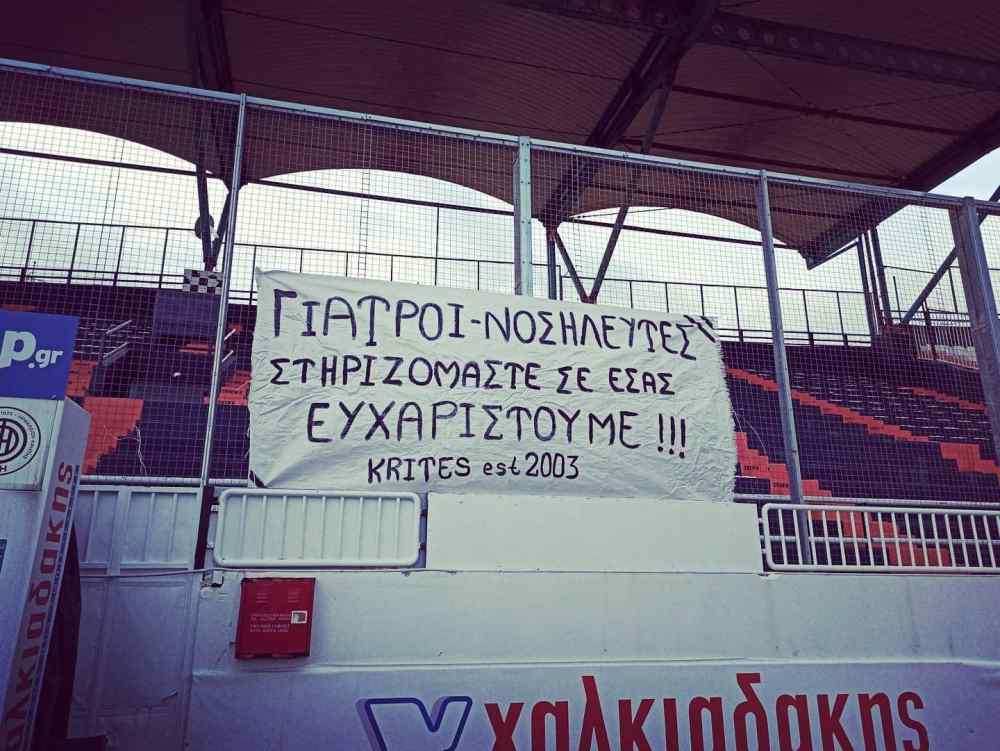 &Tau;&omicron; &sigma;&upsilon;&gamma;&kappa;&iota;&nu;&eta;&tau;&iota;&kappa;ό "&epsilon;&upsilon;&chi;&alpha;&rho;&iota;&sigma;&tau;ώ" &tau;&omega;&nu; &phi;&iota;&lambda;ά&theta;&lambda;&omega;&nu; &tau;&omicron;&upsilon; &Omicron;&Phi;&Eta; &sigma;&epsilon; &gamma;&iota;&alpha;&tau;&rho;&omicron;ύ&sigmaf; &kappa;&alpha;&iota; &nu;&omicron;&sigma;&eta;&lambda;&epsilon;&upsilon;&tau;έ&sigmaf;