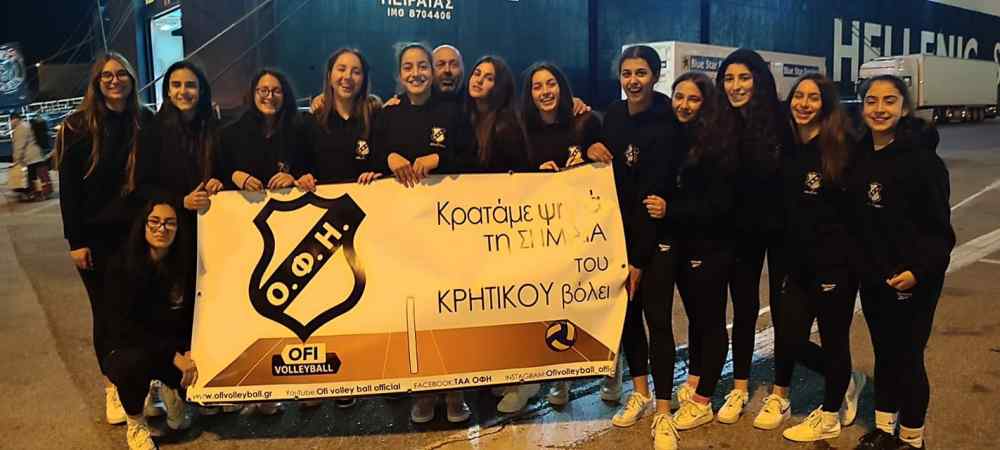 &Zeta;&Omega;&Nu;&Tau;&Alpha;&Nu;&Alpha; &eta; &mu;ά&chi;&eta; &tau;&omega;&nu; &kappa;&omicron;&rho;&iota;&tau;&sigma;&iota;ώ&nu; &tau;&omicron;&upsilon; &Omicron;&Phi;&Eta; &sigma;&tau;&eta;&nu; &Alpha;&theta;ή&nu;&alpha; (LIVE STREAMING)