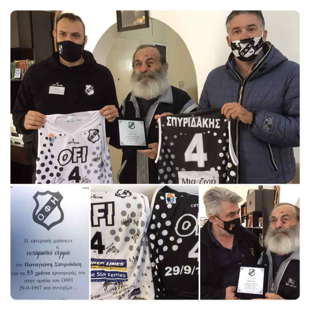 &Mu;&iota;&alpha; έ&kappa;&pi;&lambda;&eta;&xi;&eta; &sigma;&tau;&omicron;&nu; &Pi;&alpha;&nu;&alpha;&gamma;&iota;ώ&tau;&eta; &mu;&epsilon; &tau;&alpha; 54 &chi;&rho;ό&nu;&iota;&alpha; &pi;&rho;&omicron;&sigma;&phi;&omicron;&rho;ά&sigmaf; &sigma;&tau;&omicron;&nu; &Omicron;&Phi;&Eta;