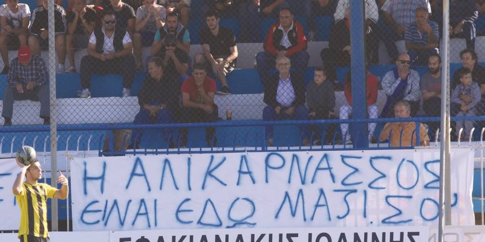 &Gamma;&kappa;&rho;ί&nu;&iota;&alpha; &sigma;&tau;&omicron;&nu; &Eta;&rho;ό&delta;&omicron;&tau;&omicron;