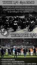 &Xi;&epsilon;&sigma;&eta;&kappa;&omega;&mu;ό&sigmaf; &sigma;&tau;&omicron; &lambda;&alpha;ό &tau;&omicron;&upsilon; &Omicron;&Phi;&Eta;: &Mu;&eta;&chi;&alpha;&nu;&omicron;&kappa;ί&nu;&eta;&tau;&eta; &pi;&omicron;&rho;&epsilon;ί&alpha; &kappa;&alpha;&iota; "&nu;&tau;ό&pi;&epsilon;&sigmaf;" &sigma;&tau;&omicron;&upsilon;&sigmaf; &pi;&alpha;ί&kappa;&tau;&epsilon;&sigmaf; &sigma;&tau;&omicron; &xi;&epsilon;&nu;&omicron;&delta;&omicron;&chi;&epsilon;ί&omicron;!
