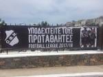 &Tau;&omicron; "&epsilon;&upsilon;&chi;&alpha;&rho;&iota;&sigma;&tau;ώ" &tau;&omicron;&upsilon; &Omicron;&Phi;&Eta; &sigma;&tau;&omicron; &Lambda;&alpha;&sigma;ί&theta;&iota; (&Phi;&Omega;&Tau;&Omicron;&Gamma;&Rho;&Alpha;&Phi;&Iota;&Epsilon;&Sigma;)