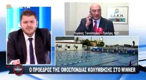&Alpha;&pi;&omicron;&kappa;ά&lambda;&upsilon;&psi;&eta;: &Epsilon;&rho;&chi;&epsilon;&tau;&alpha;&iota; &mu;&iota;&alpha; &alpha;&kappa;ό&mu;&eta; &mu;&epsilon;&gamma;ά&lambda;&eta; &delta;&iota;&omicron;&rho;&gamma;ά&nu;&omega;&sigma;&eta; &sigma;&tau;&eta;&nu; &Kappa;&rho;ή&tau;&eta; (VIDEO)