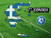 &Gamma;' &Epsilon;&theta;&nu;&iota;&kappa;ή: &laquo;&Delta;ώ&rho;&omicron;&raquo; &tau;&eta;&sigmaf; &Pi;&rho;&omicron;&omicron;&delta;&epsilon;&upsilon;&tau;&iota;&kappa;ή&sigmaf; &sigma;&tau;&omicron;&nu; &Epsilon;&rho;&gamma;&omicron;&tau;έ&lambda;&eta;, &gamma;&epsilon;&rho;ά &sigma;&tau;&omicron; &kappa;ό&lambda;&pi;&omicron; &kappa;&alpha;&iota; &omicron; &Pi;&Omicron;&Alpha;!