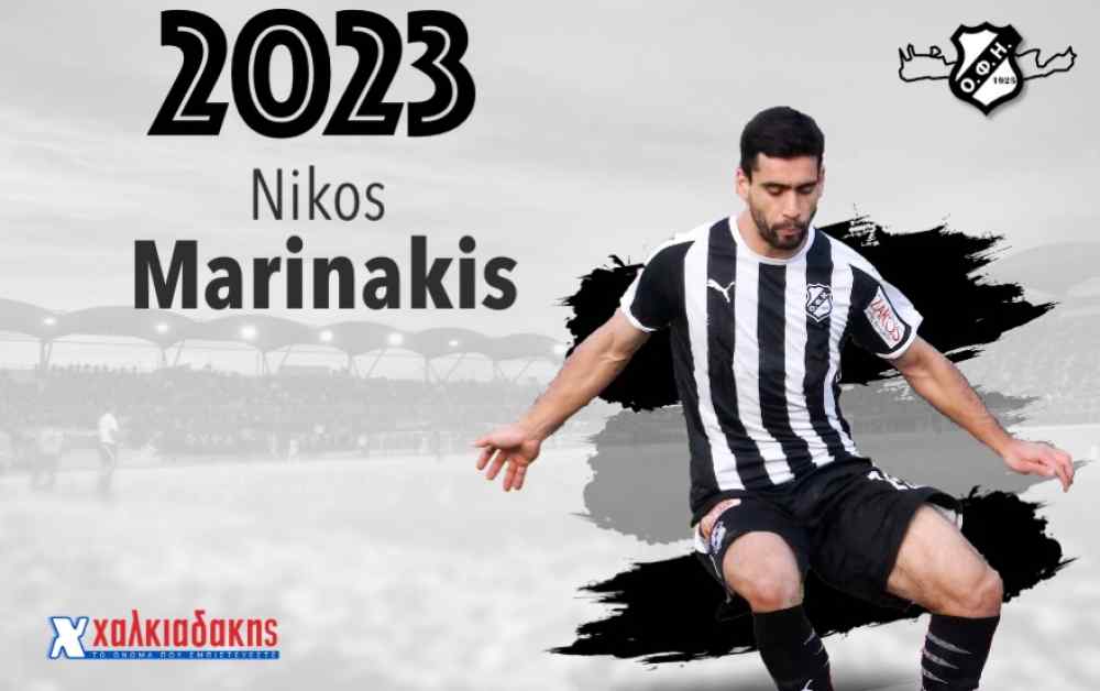 &Mu;&iota;&alpha; &alpha;&kappa;ό&mu;&eta; &epsilon;&pi;έ&kappa;&tau;&alpha;&sigma;&eta; &sigma;&upsilon;&mu;&beta;&omicron;&lambda;&alpha;ί&omicron;&upsilon; &sigma;&tau;&omicron;&nu; &Omicron;&Phi;&Eta;