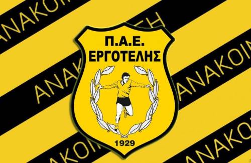 &Omicron; &tau;&epsilon;&lambda;&epsilon;&upsilon;&tau;&alpha;ί&omicron;&sigmaf; &nu;&alpha; &kappa;&lambda;&epsilon;ί&sigma;&epsilon;&iota; &tau;&eta;&nu; &pi;ό&rho;&tau;&alpha; &sigma;&tau;&omicron;&nu; &Epsilon;&rho;&gamma;&omicron;&tau;έ&lambda;&eta;!