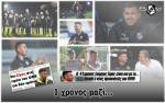 &Sigma;&upsilon;&nu;&epsilon;&chi;ί&zeta;&epsilon;&iota; &mu;&epsilon; &Sigma;ί&mu;&omicron; &kappa;&alpha;&iota; &tau;&omicron;&upsilon; &chi;&rho;ό&nu;&omicron;&upsilon; &omicron; &Omicron;&Phi;&Eta;