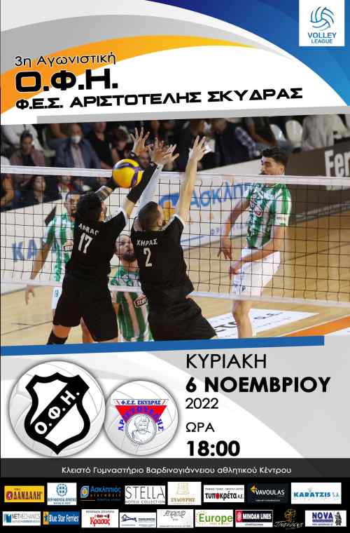 &Kappa;ά&lambda;&epsilon;&sigma;&mu;&alpha; &sigma;&tau;&omicron;&nu; &kappa;ό&sigma;&mu;&omicron; &alpha;&pi;&omicron; &tau;&omicron; &beta;ό&lambda;&epsilon;&iota; &tau;&omicron;&upsilon; &Omicron;&Phi;&Eta;