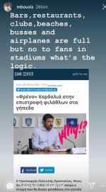 &Tau;&omicron; "WHY?" &tau;&omicron;&upsilon; &Mu;&pi;&omicron;ύ&sigma;&eta; &sigma;&tau;&omicron;&nu; &Chi;&alpha;&rho;&delta;&alpha;&lambda;&iota;ά