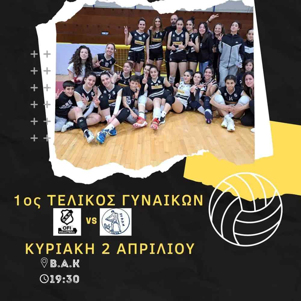 &Zeta;&Omega;&Nu;&Tau;&Alpha;&Nu;&Alpha; &omicron; &pi;&rho;ώ&tau;&omicron;&sigmaf; &tau;&epsilon;&lambda;&iota;&kappa;ό&sigmaf; &tau;&omega;&nu; &gamma;&upsilon;&nu;&alpha;&iota;&kappa;ώ&nu; &tau;&omicron;&upsilon; &Omicron;&Phi;&Eta; &gamma;&iota;&alpha; &tau;&omicron;&nu; &tau;ί&tau;&lambda;&omicron;