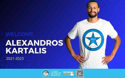 &Alpha;&kappa;&omicron;ύ&sigma;&tau;&eta;&kappa;&epsilon; &gamma;&iota;&alpha; &tau;&omicron;&nu; &Omicron;&Phi;&Eta;, &alpha;&lambda;&lambda;ά &pi;ή&gamma;&epsilon; &Alpha;&tau;&rho;ό&mu;&eta;&tau;&omicron;