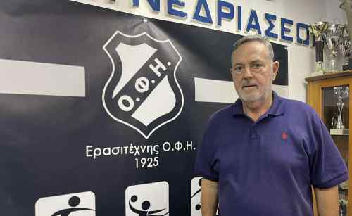 &Mu;&iota;&chi;ά&lambda;&eta;&sigmaf; &Eta;&lambda;&iota;ό&pi;&omicron;&upsilon;&lambda;&omicron;&sigmaf;: &Sigma;&tau;&omicron;&nu; &Omicron;&Phi;&Eta; έ&nu;&alpha;&sigmaf; &theta;&rho;ύ&lambda;&omicron;&sigmaf; &tau;&eta;&sigmaf; &kappa;&omicron;&lambda;ύ&mu;&beta;&eta;&sigma;&eta;&sigmaf; (VIDEO)