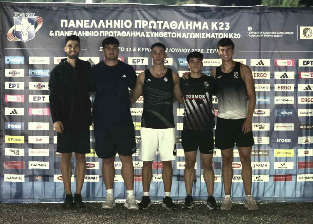 &Chi;&omega;&rho;ί&sigmaf; &mu;&epsilon;&tau;ά&lambda;&lambda;&iota;&omicron;, &alpha;&lambda;&lambda;ά &mu;&epsilon; &tau;&rho;&epsilon;ί&sigmaf; &pi;έ&mu;&pi;&tau;&epsilon;&sigmaf; &theta;έ&sigma;&epsilon;&iota;&sigmaf; &kappa;&alpha;&iota; &kappa;&alpha;&lambda;έ&sigmaf; &epsilon;&pi;&iota;&delta;ό&sigma;&epsilon;&iota;&sigmaf; &omicron; &Omicron;&Phi;&Eta; &sigma;&tau;&omicron; &Pi;&alpha;&nu;&epsilon;&lambda;&lambda;ή&nu;&iota;&omicron; &pi;&rho;&omega;&tau;ά&theta;&lambda;&eta;&mu;&alpha; &Kappa;23