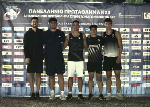 &Chi;&omega;&rho;ί&sigmaf; &mu;&epsilon;&tau;ά&lambda;&lambda;&iota;&omicron;, &alpha;&lambda;&lambda;ά &mu;&epsilon; &tau;&rho;&epsilon;ί&sigmaf; &pi;έ&mu;&pi;&tau;&epsilon;&sigmaf; &theta;έ&sigma;&epsilon;&iota;&sigmaf; &kappa;&alpha;&iota; &kappa;&alpha;&lambda;έ&sigmaf; &epsilon;&pi;&iota;&delta;ό&sigma;&epsilon;&iota;&sigmaf; &omicron; &Omicron;&Phi;&Eta; &sigma;&tau;&omicron; &Pi;&alpha;&nu;&epsilon;&lambda;&lambda;ή&nu;&iota;&omicron; &pi;&rho;&omega;&tau;ά&theta;&lambda;&eta;&mu;&alpha; &Kappa;23