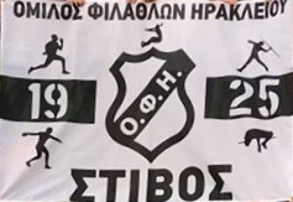 &Mu;&epsilon; 13 &alpha;&theta;&lambda;&eta;&tau;έ&sigmaf; &sigma;&tau;&omicron; &Pi;&alpha;&nu;&epsilon;&lambda;&lambda;ή&nu;&iota;&omicron; &pi;&rho;&omega;&tau;ά&theta;&lambda;&eta;&mu;&alpha; &omicron; &Omicron;&Phi;&Eta;