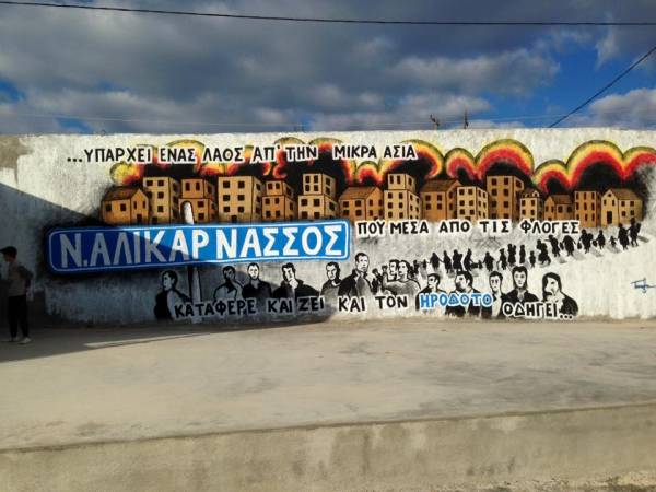&Tau;&eta;&lambda;&epsilon;&omicron;&pi;&tau;&iota;&kappa;ό&sigmaf;...&Eta;&rho;ό&delta;&omicron;&tau;&omicron;&sigmaf;!