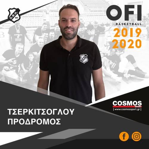 &Sigma;&upsilon;&nu;&epsilon;&chi;ί&zeta;&epsilon;&iota; &sigma;&tau;&omicron;&nu; &Omicron;&Phi;&Eta;