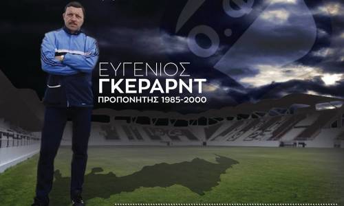 &Epsilon;&nu;&alpha; &epsilon;&xi;&alpha;&iota;&rho;&epsilon;&tau;&iota;&kappa;ό ά&rho;&theta;&rho;&omicron; &gamma;&iota;&alpha; &tau;&omicron;&nu; "&Theta;&epsilon;ό &tau;&eta;&sigmaf; &Kappa;&rho;ή&tau;&eta;&sigmaf;" &pi;&omicron;&upsilon; "&upsilon;&pi;&omicron;&tau;&iota;&mu;ή&theta;&eta;&kappa;&epsilon; &alpha;&pi;&omicron; &tau;&omicron; &Omicron;&lambda;&lambda;&alpha;&nu;&delta;&iota;&kappa;ό &pi;&omicron;&delta;ό&sigma;&phi;&alpha;&iota;&rho;&omicron;"