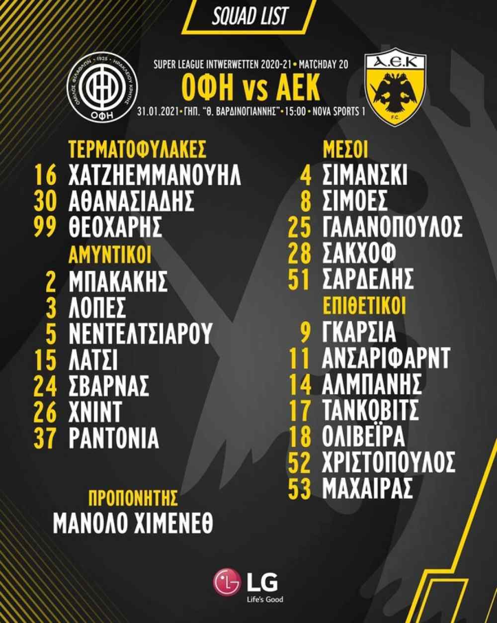 &Omicron;ύ&tau;&epsilon; &omicron; &Lambda;&iota;&beta;ά&gamma;&iota;&alpha; &sigma;&tau;&omicron; &Gamma;&epsilon;&nu;&tau;ί &Kappa;&omicron;&upsilon;&lambda;έ-&Mu;&epsilon; &alpha;&rho;&kappa;&epsilon;&tau;&omicron;ύ&sigmaf; &alpha;&pi;ό&nu;&tau;&epsilon;&sigmaf; &kappa;ό&nu;&tau;&rho;&alpha; &sigma;&tau;&omicron;&nu; &Omicron;&Phi;&Eta;