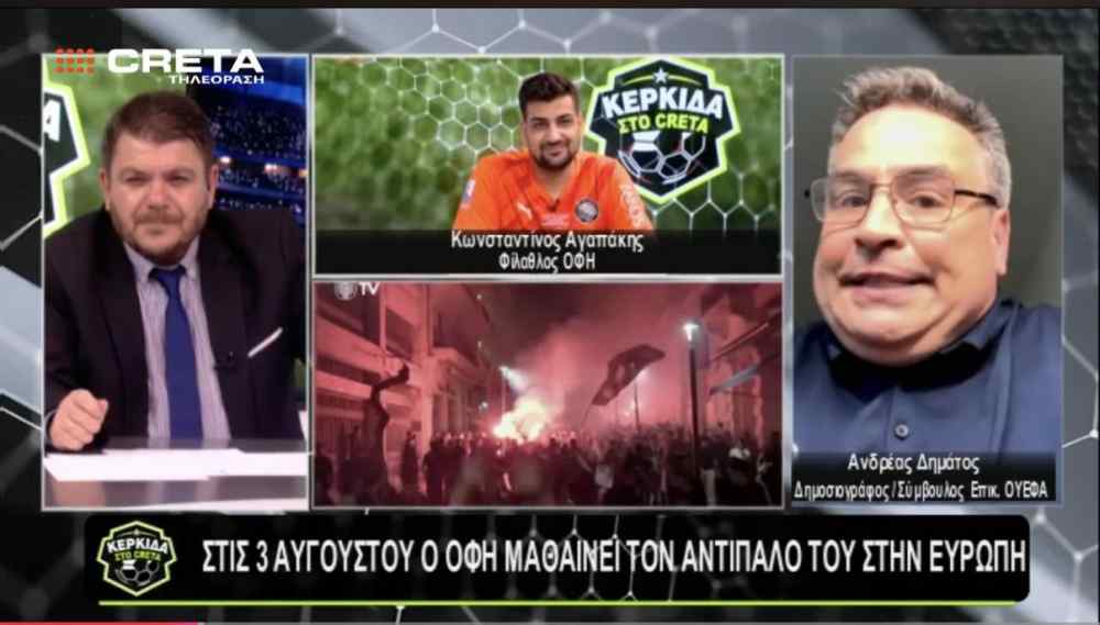 H &epsilon;&upsilon;&rho;&omega;&pi;&alpha;ϊ&kappa;ή &epsilon;&upsilon;&kappa;&alpha;&iota;&rho;ί&alpha; &tau;&omicron;&upsilon; &Omicron;&Phi;&Eta;, &mu;&epsilon;&tau;ά &tau;&eta;&nu; &kappa;&alpha;&tau;ά&kappa;&tau;&eta;&sigma;&eta; &tau;&omicron;&upsilon; &Kappa;&upsilon;&pi;έ&lambda;&lambda;&omicron;&upsilon;