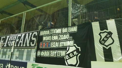 &Tau;&omicron; &sigma;&upsilon;&gamma;&kappa;&lambda;&omicron;&nu;&iota;&sigma;&tau;&iota;&kappa;ό &pi;&alpha;&nu;ό &tau;&omega;&nu; &phi;&iota;&lambda;ά&theta;&lambda;&omega;&nu; &tau;&omicron;&upsilon; &Omicron;&Phi;&Eta; &gamma;&iota;&alpha; &tau;&eta; &Rho;&epsilon;&nu;ά&tau;&alpha;!