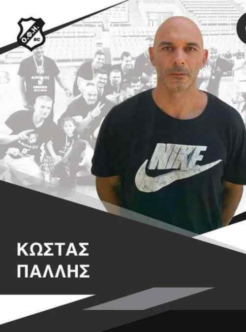 &Omicron; &Omicron;&Phi;&Eta; &kappa;&rho;ά&tau;&eta;&sigma;&epsilon; &kappa;&alpha;&iota; &tau;&omicron;&nu; 41&chi;&rho;&omicron;&nu;&omicron; &Kappa;ώ&sigma;&tau;&alpha; &Pi;ά&lambda;&lambda;&eta;