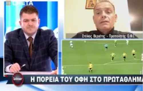 &Omicron; &Omicron;&Phi;&Eta; &mu;&pi;&omicron;&rho;&epsilon;ί &nu;&alpha; &delta;&iota;&epsilon;&kappa;&delta;&iota;&kappa;ή&sigma;&epsilon;&iota; &tau;&omicron; &epsilon;&upsilon;&rho;&omega;&pi;&alpha;ϊ&kappa;ό &epsilon;&iota;&sigma;&iota;&tau;ή&rho;&iota;&omicron;