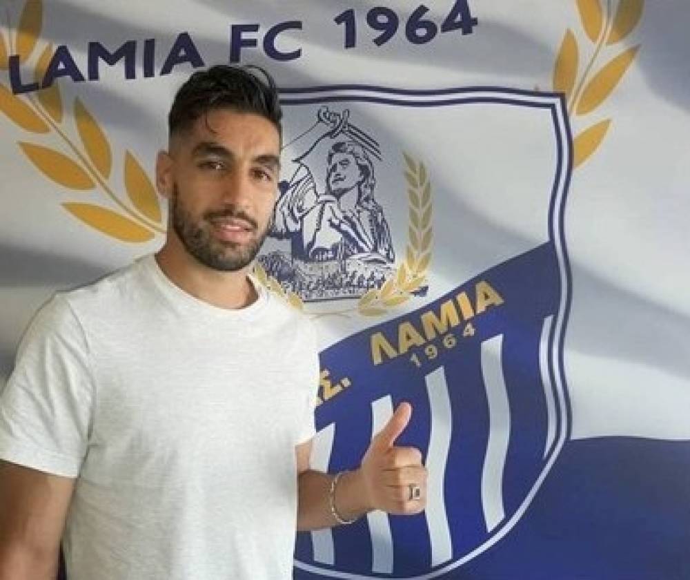 &Omicron; &Sigma;ά&sigma;&iota;, &eta; &Lambda;&alpha;&mu;ί&alpha; &kappa;&alpha;&iota; &tau;&omicron; &laquo;&Tau;hank you OFI&raquo;