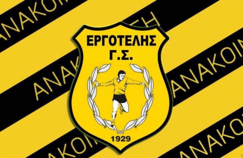 "&Chi;&omega;&rho;ί&sigmaf; &alpha;&pi;&omicron;&tau;έ&lambda;&epsilon;&sigma;&mu;&alpha; &eta; &mu;έ&chi;&rho;&iota; &tau;ώ&rho;&alpha; &pi;&rho;&omicron;&sigma;&pi;ά&theta;&epsilon;&iota;&alpha; &epsilon;&xi;&epsilon;ύ&rho;&epsilon;&sigma;&eta;&sigmaf; &mu;&epsilon;&tau;ό&chi;&omega;&nu;"