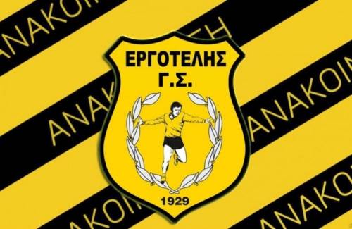 "&Chi;&omega;&rho;ί&sigmaf; &alpha;&pi;&omicron;&tau;έ&lambda;&epsilon;&sigma;&mu;&alpha; &eta; &mu;έ&chi;&rho;&iota; &tau;ώ&rho;&alpha; &pi;&rho;&omicron;&sigma;&pi;ά&theta;&epsilon;&iota;&alpha; &epsilon;&xi;&epsilon;ύ&rho;&epsilon;&sigma;&eta;&sigmaf; &mu;&epsilon;&tau;ό&chi;&omega;&nu;"