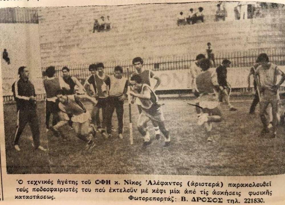 &Mu;&iota;&alpha; &sigma;&upsilon;&gamma;&kappa;&lambda;&omicron;&nu;&iota;&sigma;&tau;&iota;&kappa;ή &mu;&alpha;&rho;&tau;&upsilon;&rho;ί&alpha;, &gamma;&iota;&alpha; &tau;&omicron; &Nu;ί&kappa;&omicron; &Alpha;&lambda;έ&phi;&alpha;&nu;&tau;&omicron;