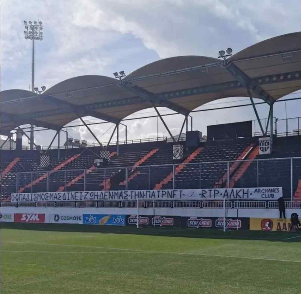 &Tau;&omicron; &pi;&alpha;&nu;ό &tau;&eta;&sigmaf; &Theta;ύ&rho;&alpha;&sigmaf; 4 &gamma;&iota;&alpha; &tau;&omicron;&nu; &delta;&omicron;&lambda;&omicron;&phi;&omicron;&nu;&eta;&mu;έ&nu;&omicron; &Alpha;&lambda;&kappa;&eta;