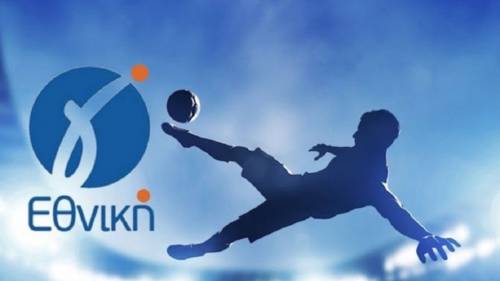 &Omicron;... &kappa;&rho;ύ&omicron;&sigmaf; &iota;&delta;&rho;ώ&tau;&alpha;&sigmaf; &tau;&omega;&nu; &pi;&rho;&omicron;έ&delta;&rho;&omega;&nu; &tau;&eta;&sigmaf; &Gamma;' &Epsilon;&theta;&nu;&iota;&kappa;ή&sigmaf;