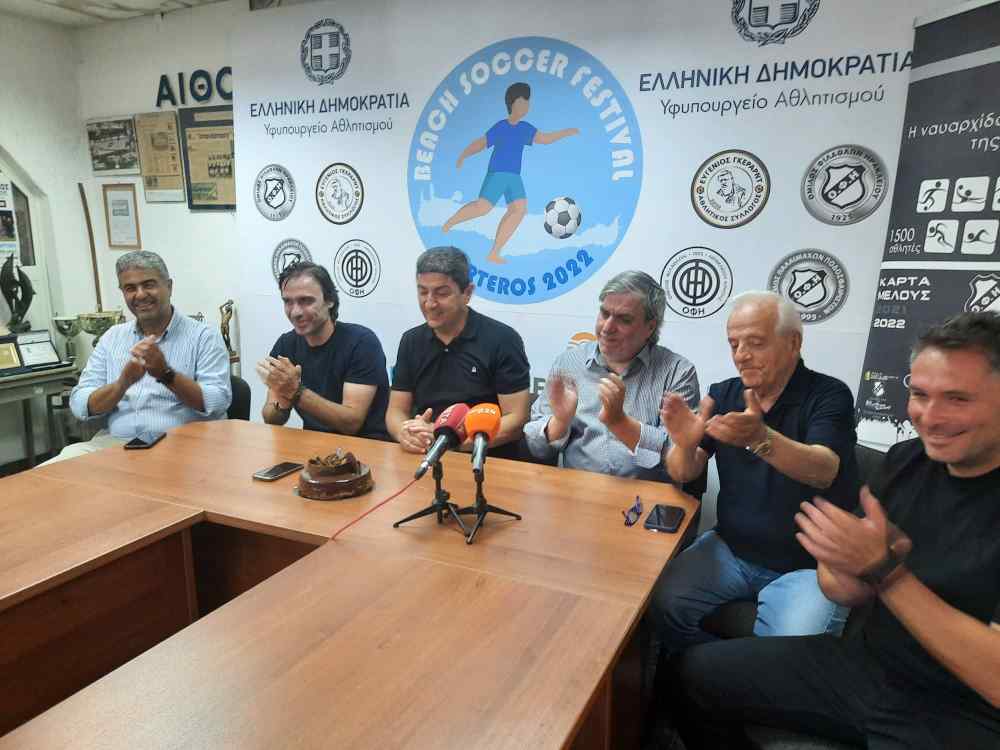 &Sigma;&tau;&alpha; &gamma;&rho;&alpha;&phi;&epsilon;ί&alpha; &tau;&omicron;&upsilon; &Epsilon;&rho;&alpha;&sigma;&iota;&tau;έ&chi;&nu;&eta; &Omicron;&Phi;&Eta;