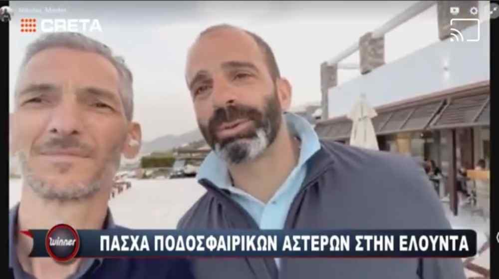 O &Omicron;&Phi;&Eta; &pi;ά&nu;&tau;&alpha; &sigma;&tau;&eta;&nu; &kappa;&alpha;&rho;&delta;&iota;ά &tau;&omicron;&upsilon;