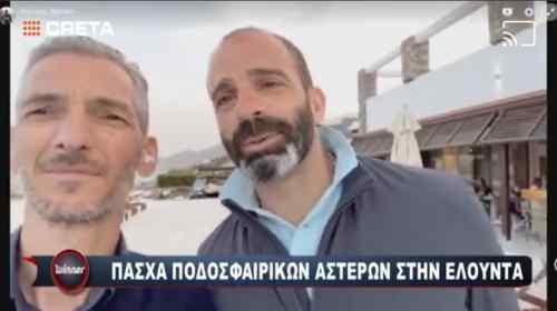 O &Omicron;&Phi;&Eta; &pi;ά&nu;&tau;&alpha; &sigma;&tau;&eta;&nu; &kappa;&alpha;&rho;&delta;&iota;ά &tau;&omicron;&upsilon;