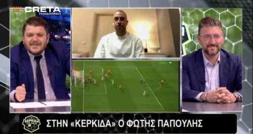 O &Phi;ώ&tau;&eta;&sigmaf; &Pi;&alpha;&pi;&omicron;&upsilon;&lambda;ή&sigmaf; &sigma;&tau;&eta;&nu; &Kappa;&Epsilon;&Rho;&Kappa;&Iota;&Delta;&Alpha; &tau;&omicron;&upsilon; CRETA : "&Epsilon;&nu;&alpha; &alpha;&nu;&alpha;&kappa;&alpha;&iota;&nu;&iota;&sigma;&mu;έ&nu;&omicron; &Gamma;&epsilon;&nu;&tau;ί &Kappa;&omicron;&upsilon;&lambda;έ, &theta;&alpha; &delta;ώ&sigma;&epsilon;&iota; &mu;&epsilon;&gamma;ά&lambda;&eta; &delta;ύ&nu;&alpha;&mu;&eta; &sigma;&tau;&omicron;&nu; &Omicron;&Phi;&Eta; &sigma;&epsilon; &Epsilon;&lambda;&lambda;ά&delta;&alpha; &kappa;&alpha;&iota; &Epsilon;&upsilon;&rho;ώ&pi;&eta;" (&Delta;&epsilon;ί&tau;&epsilon; ό&lambda;&eta; &tau;&eta;&nu; &epsilon;&kappa;&pi;&omicron;&mu;&pi;ή)
