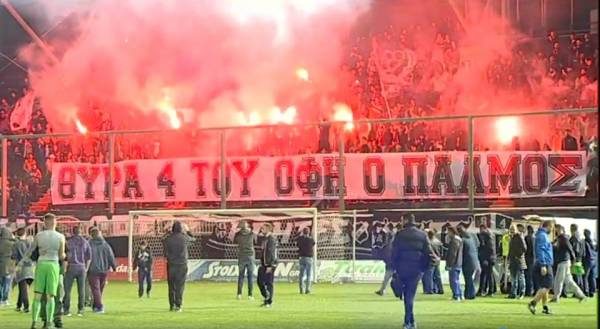 "&Tau;&omicron;&upsilon; &Omicron;&Phi;&Eta; &omicron; &pi;&alpha;&lambda;&mu;ό&sigmaf;!" (VIDEO)