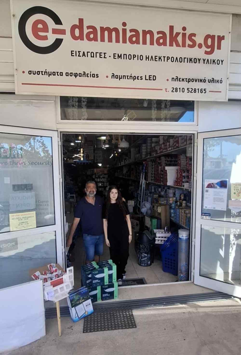 &Epsilon;&upsilon;&chi;&alpha;&rho;ί&sigma;&tau;&eta;&sigma;&epsilon; &tau;&eta;&nu; &epsilon;&tau;&alpha;&iota;&rho;&epsilon;ί&alpha; "&Delta;&alpha;&mu;&iota;&alpha;&nu;ά&kappa;&eta;&sigmaf;"