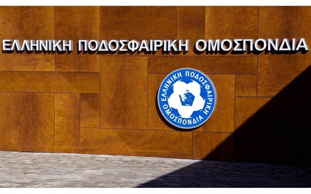 &Phi;&upsilon;&lambda;ά&nu;&epsilon; &tau;&alpha; &rho;&omicron;ύ&chi;&alpha; &tau;&omicron;&upsilon;&sigmaf; &sigma;&tau;&omicron;&nu; &Omicron;&Phi;&Eta; &mu;&epsilon; &tau;&eta;&nu; &Epsilon;&Pi;&Omicron;
