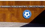 &Phi;&upsilon;&lambda;ά&nu;&epsilon; &tau;&alpha; &rho;&omicron;ύ&chi;&alpha; &tau;&omicron;&upsilon;&sigmaf; &sigma;&tau;&omicron;&nu; &Omicron;&Phi;&Eta; &mu;&epsilon; &tau;&eta;&nu; &Epsilon;&Pi;&Omicron;