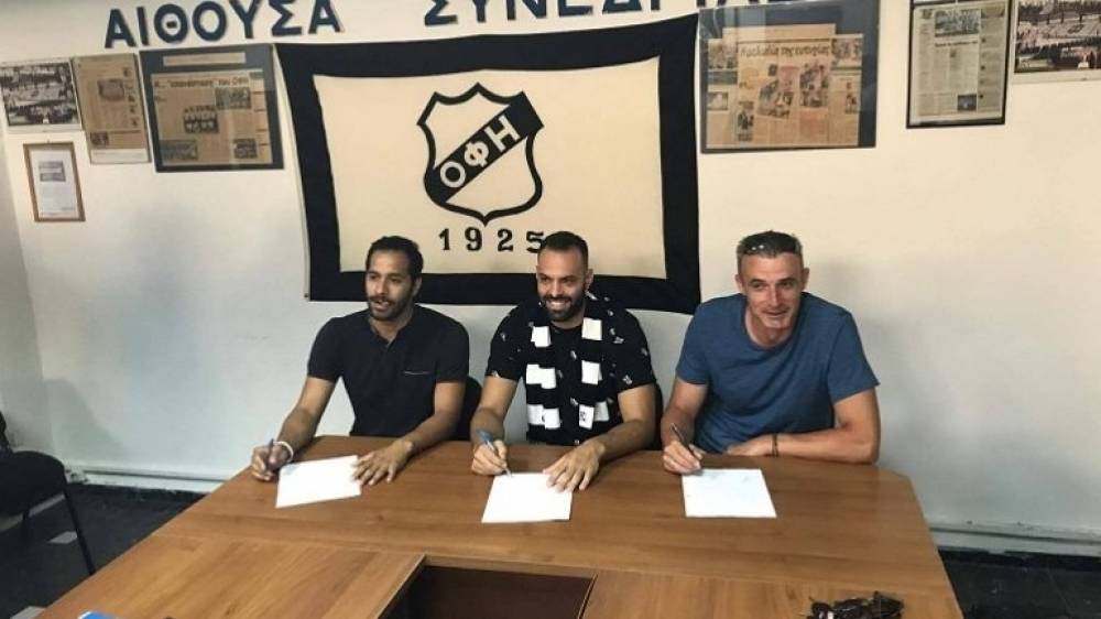 &Xi;&epsilon;&kappa;ί&nu;&eta;&sigma;&epsilon; &tau;&iota;&sigmaf; &mu;&epsilon;&tau;&alpha;&gamma;&rho;&alpha;&phi;έ&sigmaf; &tau;&omicron; &mu;&pi;ά&sigma;&kappa;&epsilon;&tau; &tau;&omicron;&upsilon; &Omicron;&Phi;&Eta;